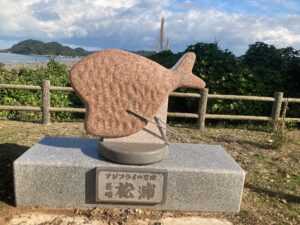 「松浦アジフライ」の像