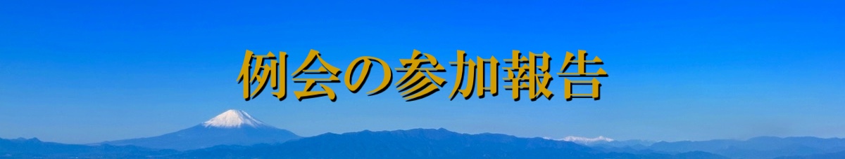 新刊紹介